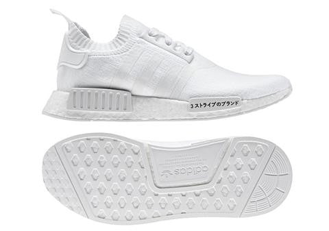 Japan sale nmds white