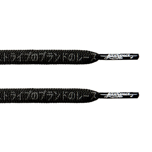 White japanese katakana sales shoelaces